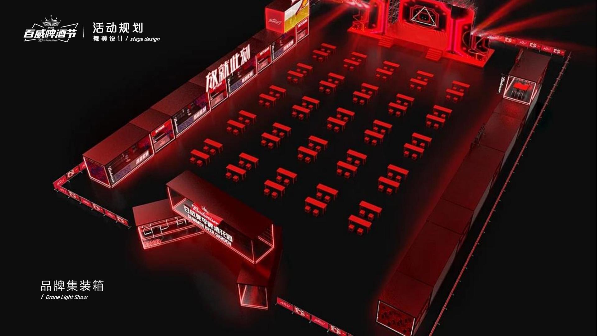 贝乐影视与中国国家图书馆签署战略合作协议